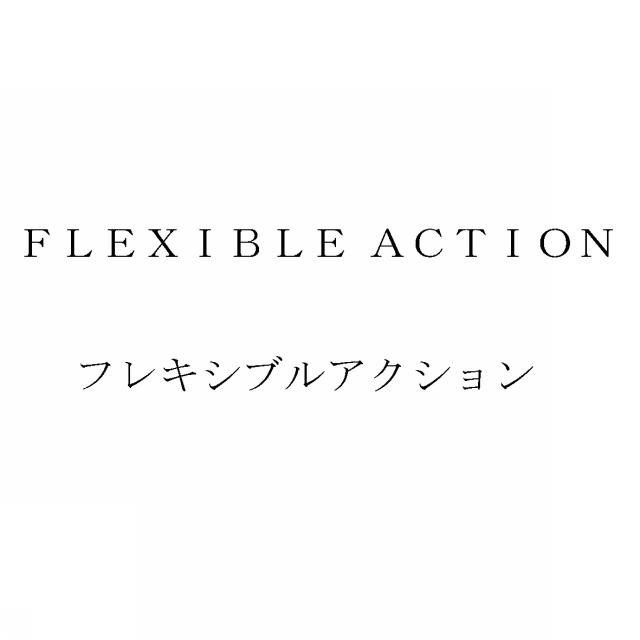 商標登録5390646
