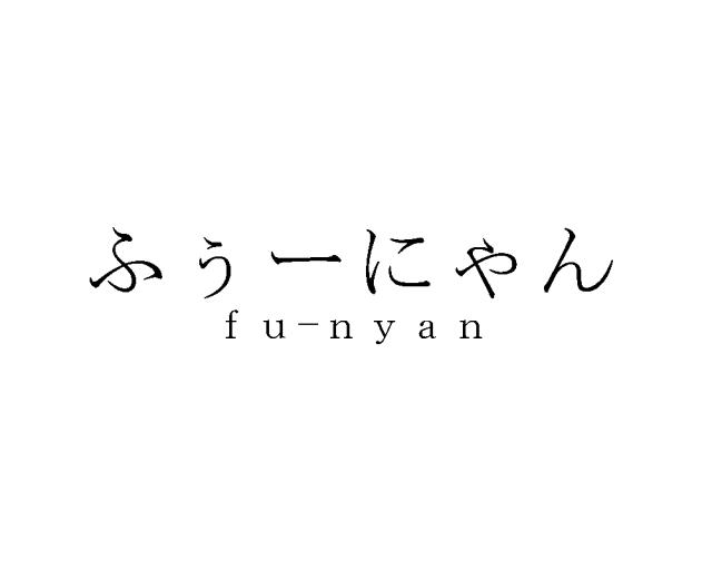 商標登録6309942