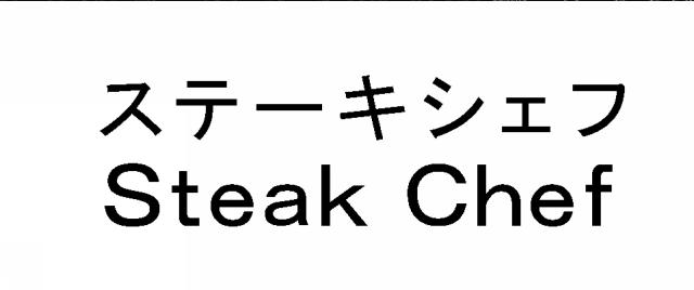 商標登録5300634