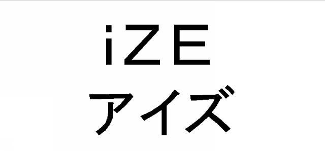 商標登録6870974