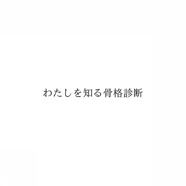 商標登録6870980