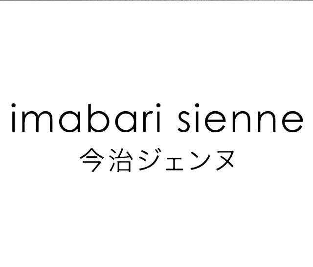 商標登録5810398