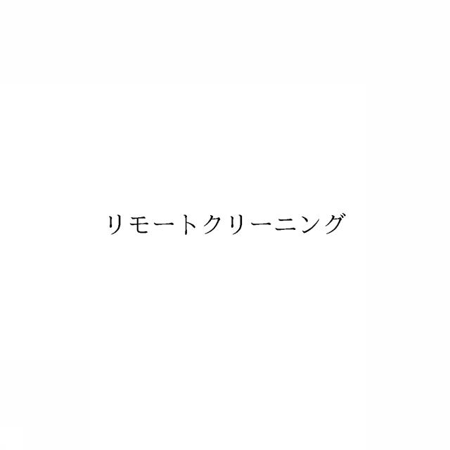 商標登録6591570