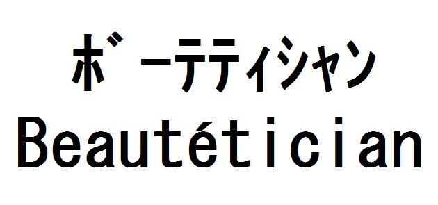 商標登録5741291