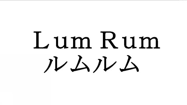 商標登録5390652