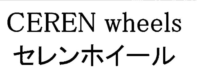 商標登録6432290