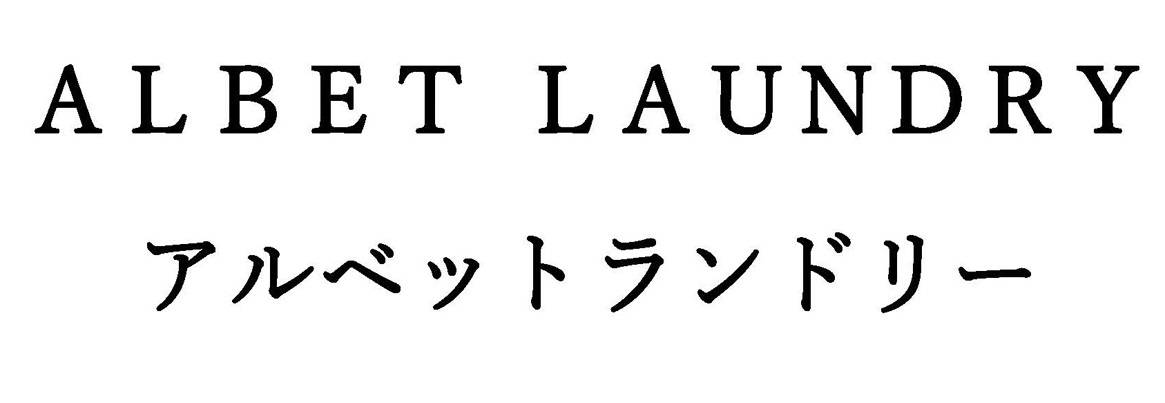 商標登録6591676