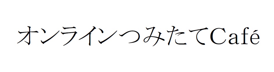 商標登録6762456