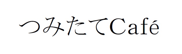 商標登録6762457