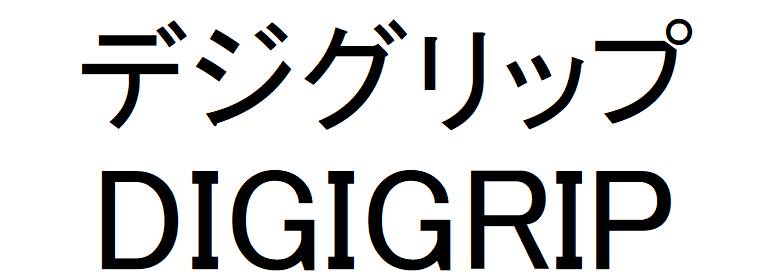 商標登録6762463