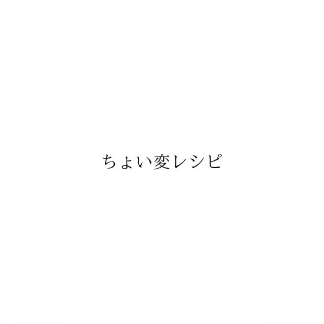 商標登録6591734