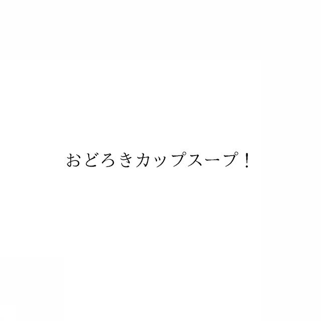 商標登録6666419