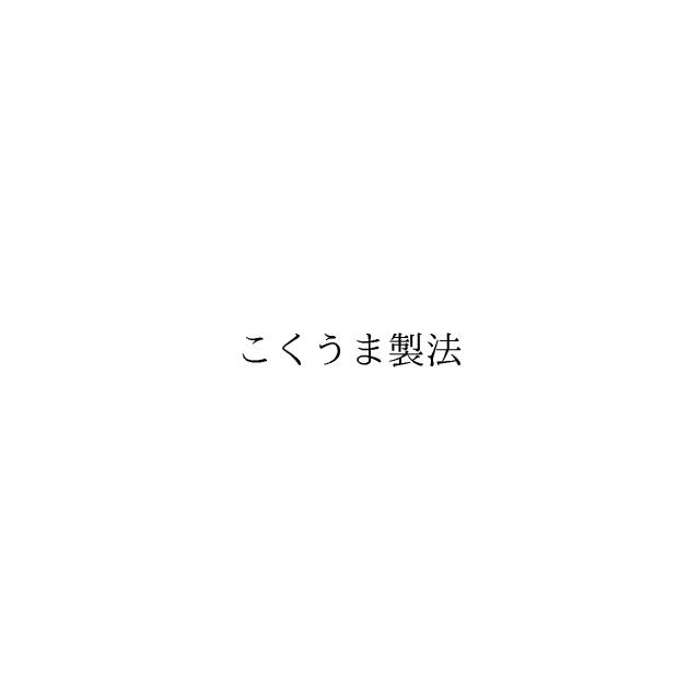 商標登録6762487