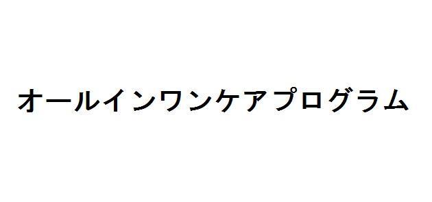 商標登録5741322