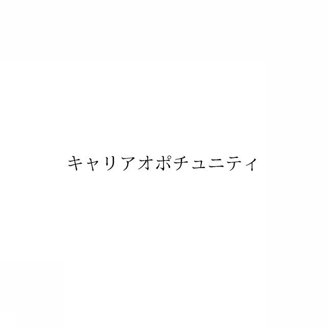 商標登録6871171