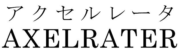 商標登録6762500