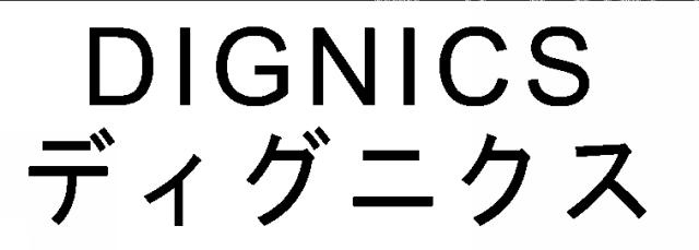 商標登録5390672