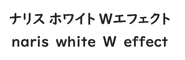 商標登録6775042