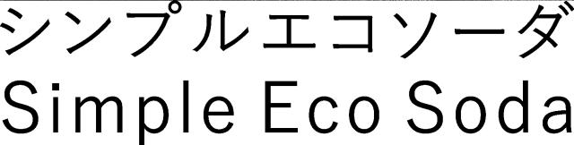 商標登録6310249