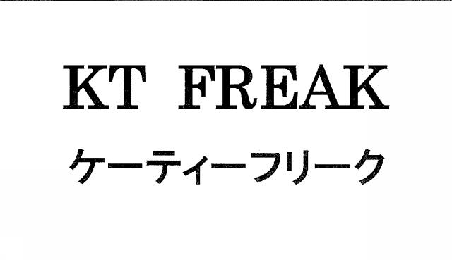 商標登録6762680