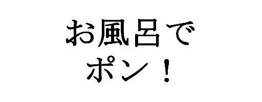 商標登録5300700