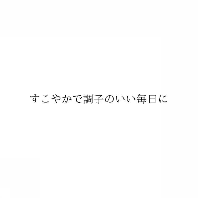 商標登録6336119