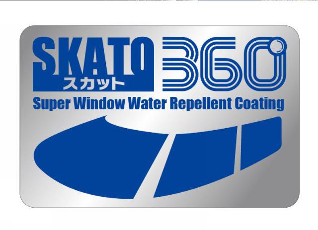商標登録5300713