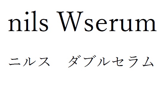 商標登録6871431