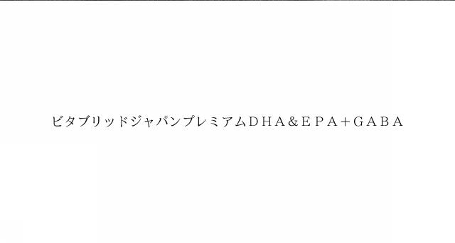 商標登録6871433