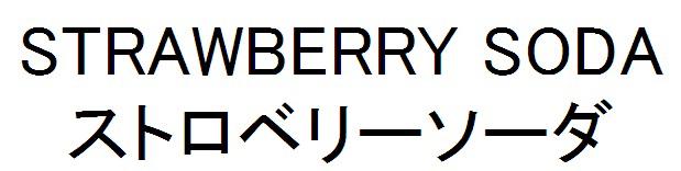 商標登録6310414