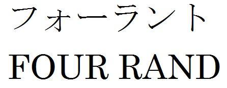 商標登録5828468