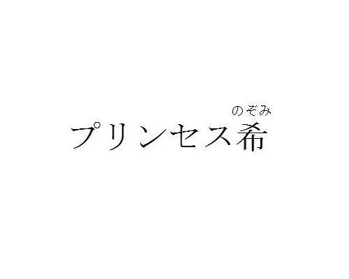 商標登録5652866