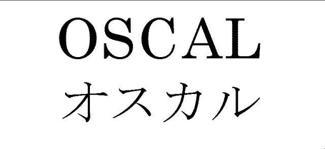 商標登録5741397