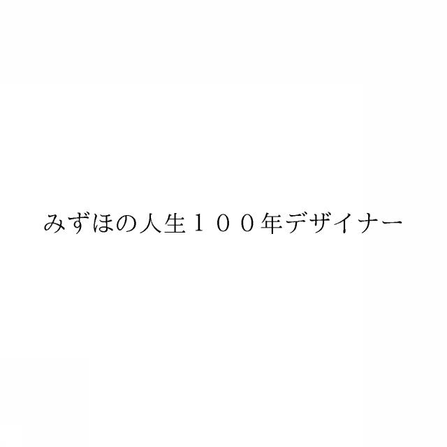 商標登録6310527