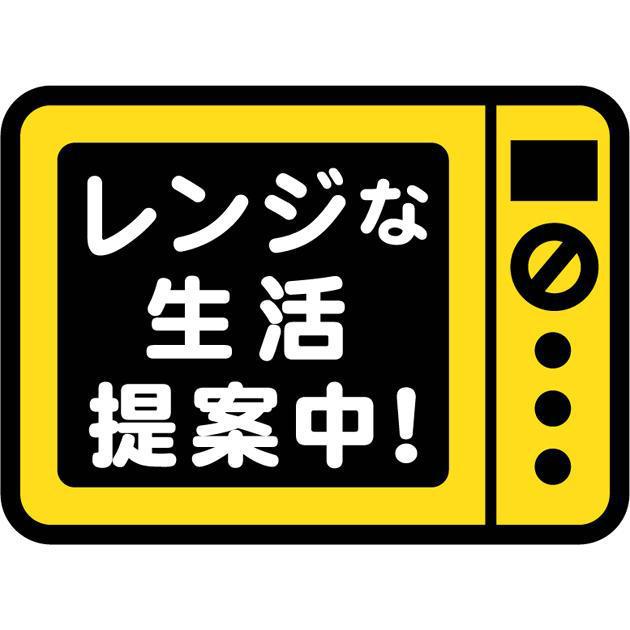 商標登録5300730