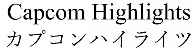 商標登録6871562