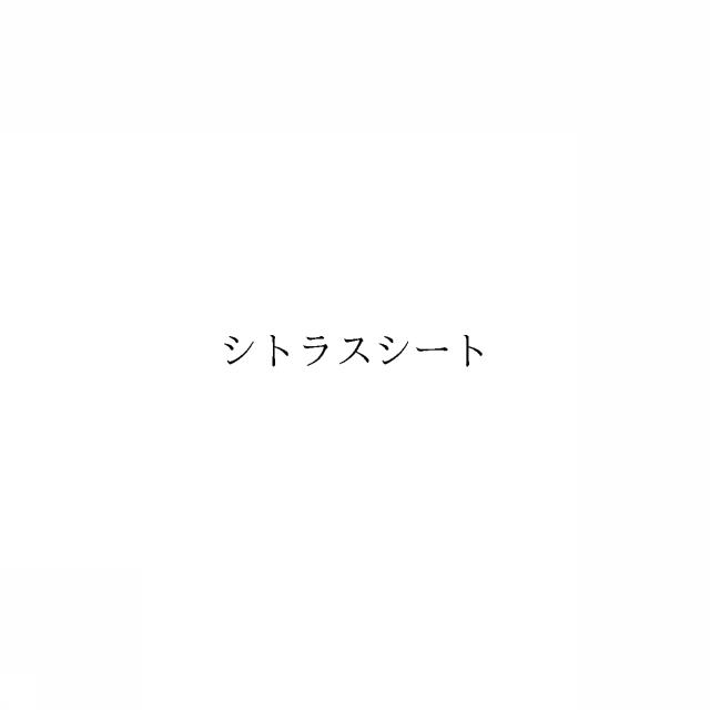 商標登録6592140