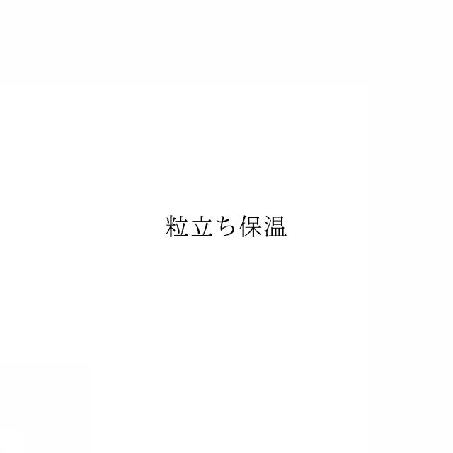 商標登録6592147