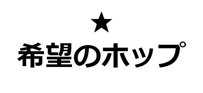 商標登録6655802