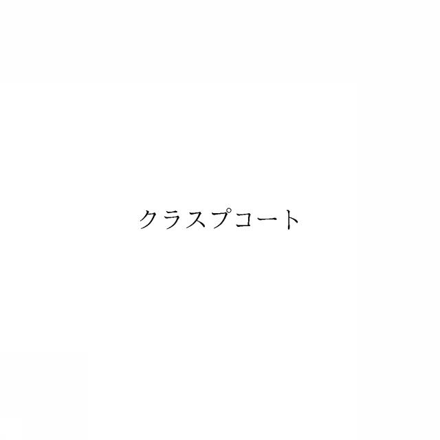 商標登録6871591