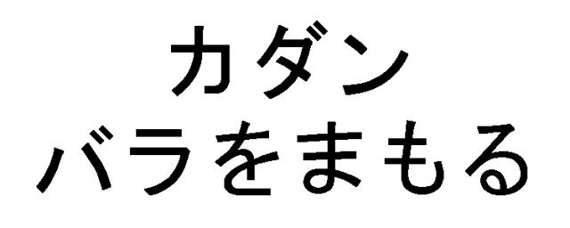 商標登録5741412