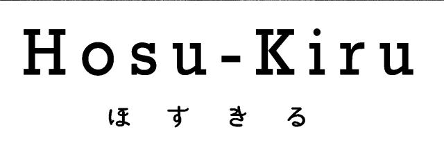 商標登録6213981