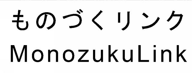 商標登録6310596