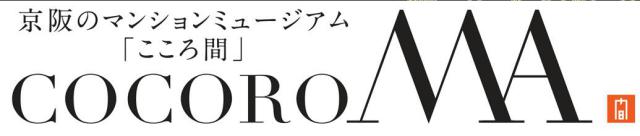 商標登録6310611