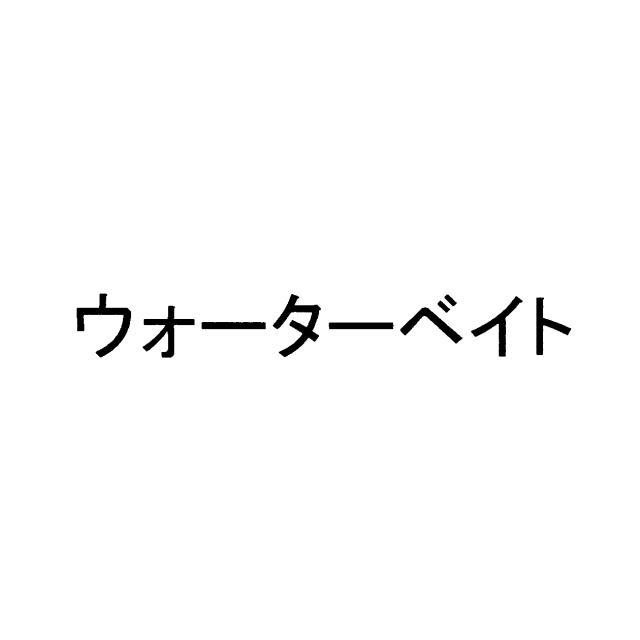 商標登録6495513