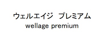 商標登録6871652