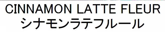 商標登録6310644