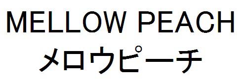 商標登録6310645