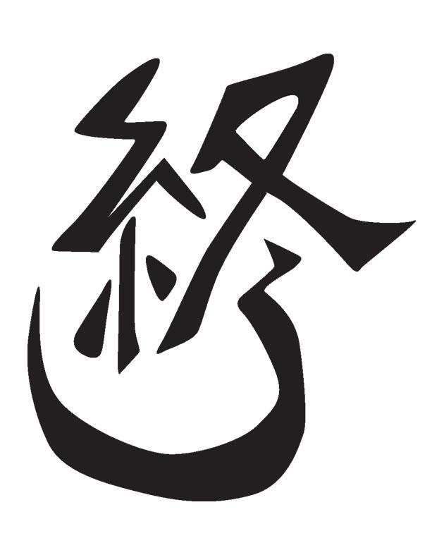 商標登録5390754