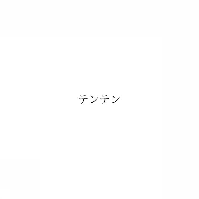 商標登録6592277